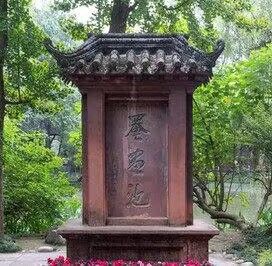 【風(fēng)戀】蜀州遺韻濃，罨畫煙雨正元通（散文）