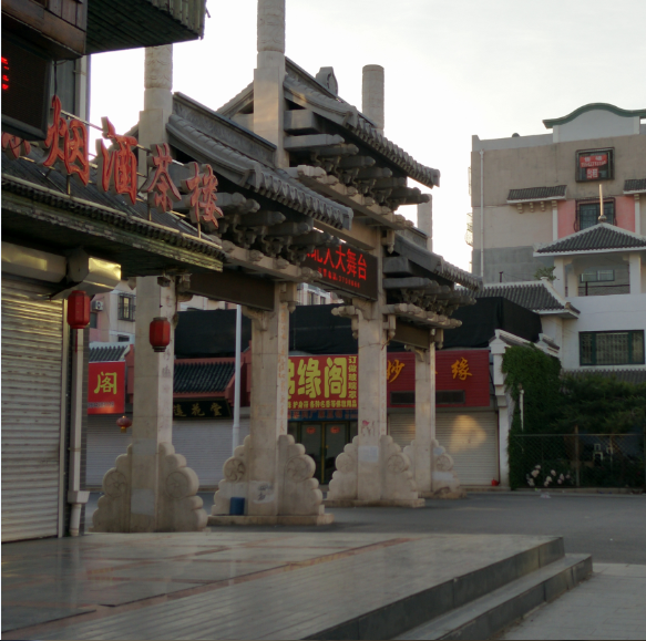 【山河】老街味道（散文）