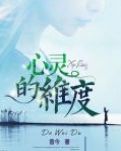 【流年】別無(wú)選擇（散文）