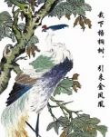 【江山·耕耘】【流年】典謨之文，鳳鳴朝陽(yáng)（散文）