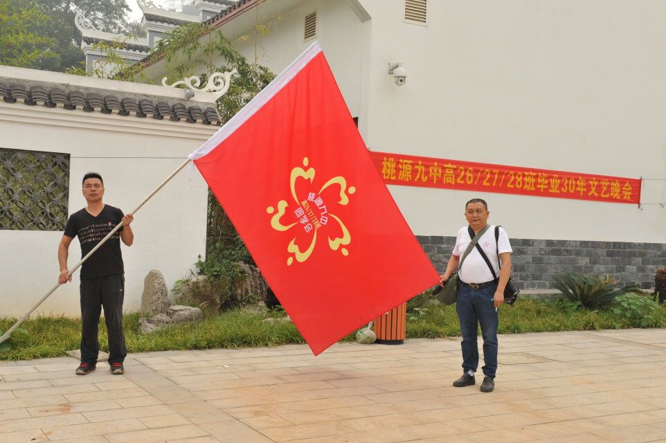 【菊韻】三十年，我們再回首（散文）