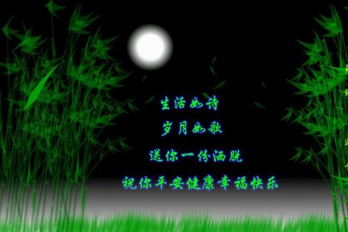 【清韻】淺談現(xiàn)代詩（隨筆）