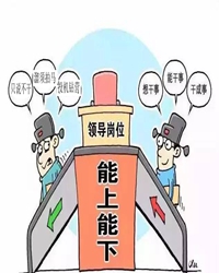 甄大雷和李曉陽