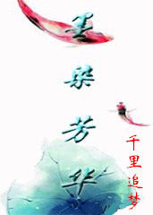 【流云】墨染筆端，流云自芳華（散文）