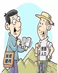 【看點(diǎn)】扶貧路上魚(yú)水情（散文）