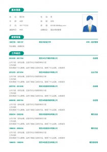 如何撰寫(xiě)酒店/賓館管理崗位工作經(jīng)歷——聚焦餐飲管理